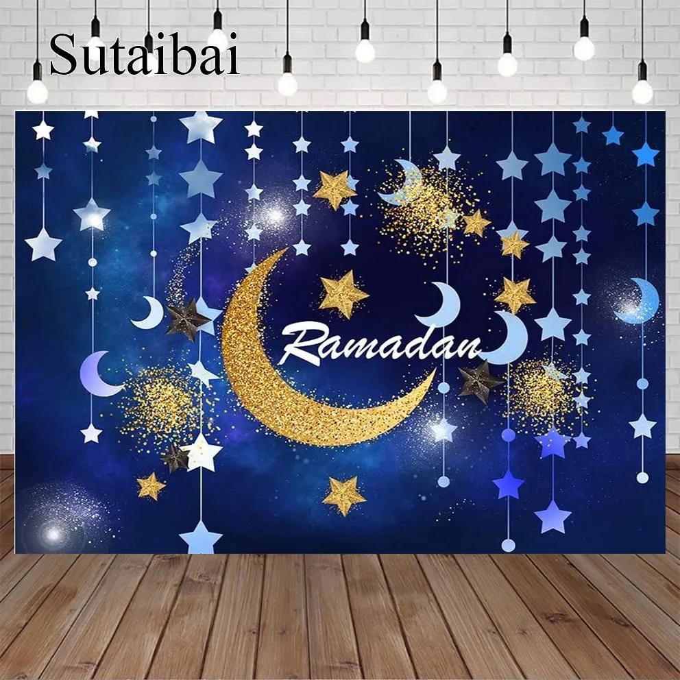 󸶴  ̽ Eid Al-Fitr  ϴ   Ʈ  ȭ  󸶴  , 
